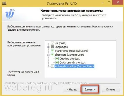 Як зареєструватися в джаббер безкоштовно (реєстрація в jabber) (безкоштовно) Як зареєструватися в джаббер безкоштовно (реєстрація в jabber)