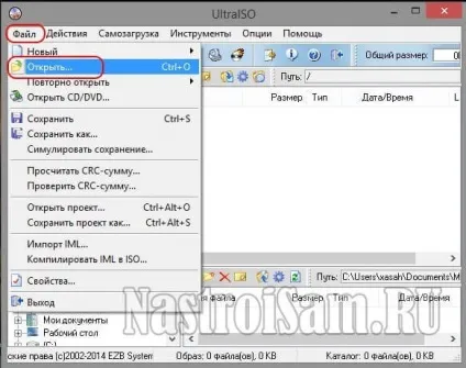 Як записати образ диска iso на флешку, налаштування обладнання (образ на флешку) Як записати образ диска iso на флешку, налаштування обладнання