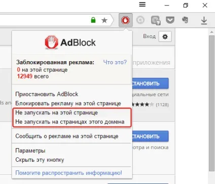 Як заблокувати спливаючі вікна в Яндексі (спливаючі) Як заблокувати спливаючі вікна в Яндексі
