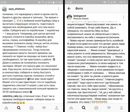 Як же дістали ці блоги! (Блоги) Як же дістали ці блоги!