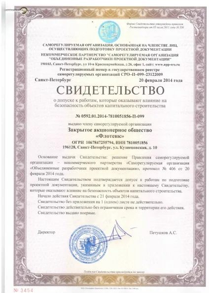 Каналізація під ключ ціни на послугу каналізація під ключ