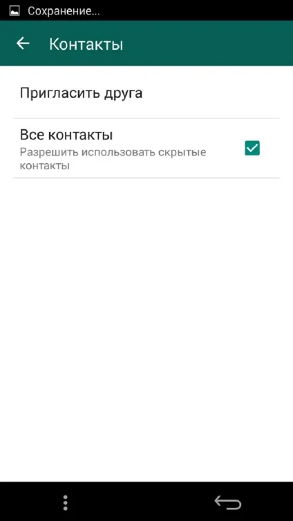 Як зареєструватися в вацапе безкоштовно (вацапе) Як зареєструватися в вацапе безкоштовно