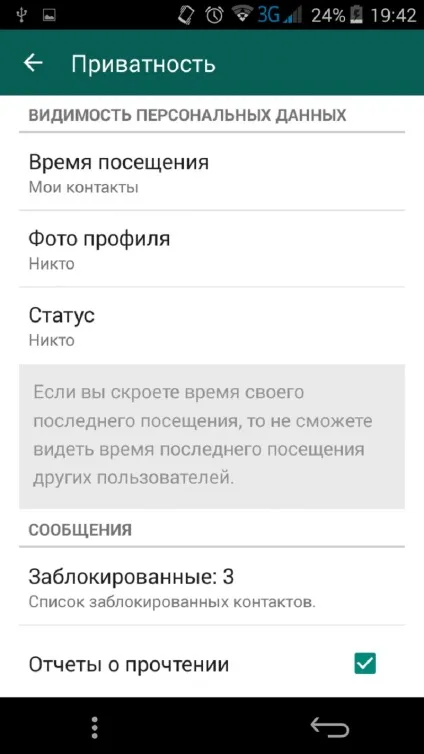 Як зареєструватися в вацапе безкоштовно (вацапе) Як зареєструватися в вацапе безкоштовно