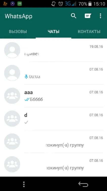 Як зареєструватися в вацапе безкоштовно (вацапе) Як зареєструватися в вацапе безкоштовно
