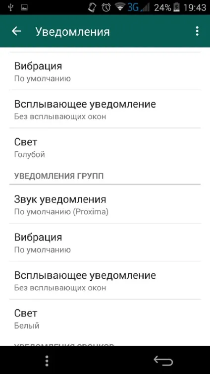 Як зареєструватися в вацапе безкоштовно (вацапе) Як зареєструватися в вацапе безкоштовно