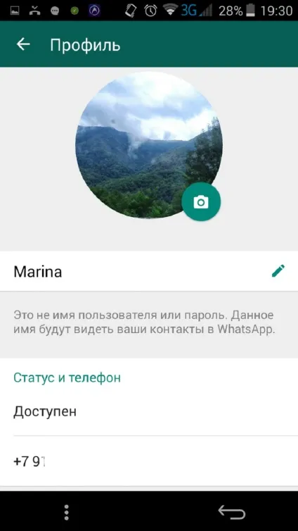 Як зареєструватися в вацапе безкоштовно (зареєструватися) Як зареєструватися в вацапе безкоштовно