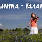 Картинки алина, картинки з іменами (Аліна) Картинки алина, картинки з іменами