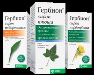 Кашель курця - симптоми, як позбутися, лікування медикаментами (позбутися) Кашель курця - симптоми, як позбутися, лікування медикаментами