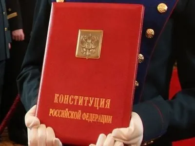 Капремонт конституційний суд рішення; внески на капітальний ремонт; рішення верховного суду; фонд (конституційний суд про капремонт) Капремонт конституційний суд рішення; внески на капітальний ремонт; рішення верховного суду; фонд