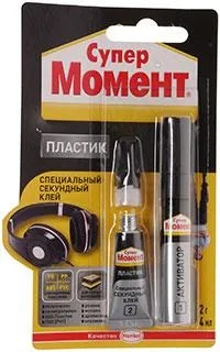 Клей для пластику склеїти все, що зламано (поверхні дати висохнути) Клей для пластику склеїти все, що зламано