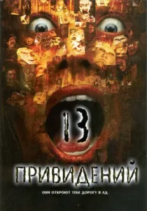Каталог фільмів