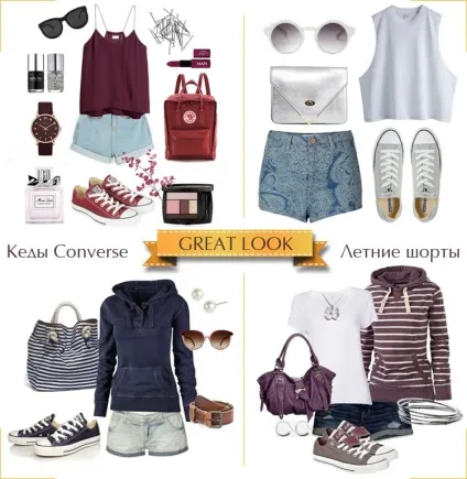 Кеди конверс (converse) all star, моделі, ціна, відгуки (конверси жіночі) Кеди конверс (converse) all star, моделі, ціна, відгуки