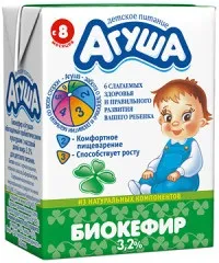 Коли можна давати кефір дитині основні правила введення продукту (можна) Коли можна давати кефір дитині основні правила введення препарату