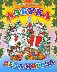 Книги про новий рік