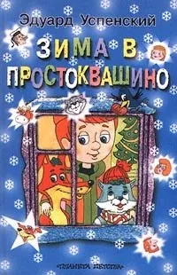 Книги про новий рік