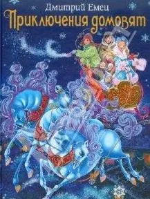Книги про новий рік