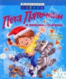 Книги про новий рік