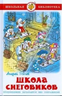 Книги про новий рік