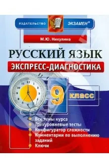Книга українською мовою (варіанти тестових завдань) Книга українською мовою
