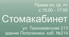 Колопроктологічний центр, кгбуз - міська клінічна лікарня №10 - міністерства