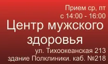 Колопроктологічний центр, кгбуз - міська клінічна лікарня №10 - міністерства
