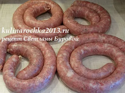 ковбаса сиров'ялена