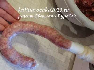 ковбаса сиров'ялена