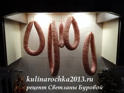 ковбаса сиров'ялена