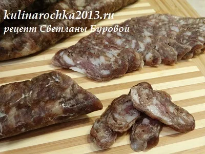 ковбаса сиров'ялена
