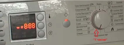 Коди помилок, пральні машини bosch siemens (Головна Контакти Ціни Форум) Коди помилок, пральні машини bosch siemens