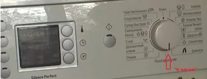 Коди помилок, пральні машини bosch siemens (коди помилок пральні машини bosch siemens e01 e02 e17 e18 f23 d02) Коди помилок, пральні машини bosch siemens