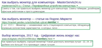 Кількість символів description про ширину символів, цифрах і сенс того, що відбувається (кількість) Кількість символів description про ширину символів, цифрах і сенс того, що відбувається