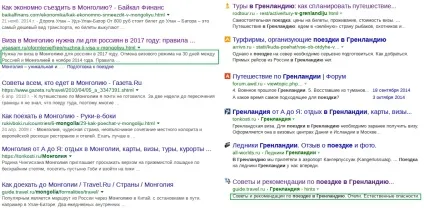 Кількість символів description про ширину символів, цифрах і сенс того, що відбувається (кількість символів description) Кількість символів description про ширину символів, цифрах і сенс того, що відбувається