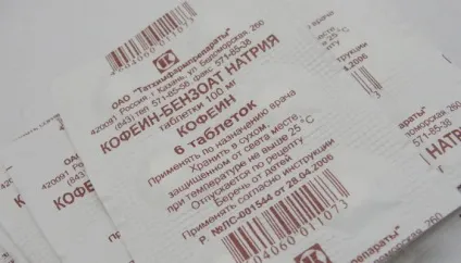 Кофеїн в таблетках інструкція із застосування бензоату натрію (інструкція) Кофеїн в таблетках інструкція із застосування бензоату натрію