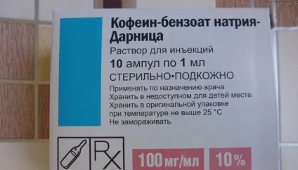 Кофеїн в таблетках інструкція із застосування бензоату натрію (властивості) Кофеїн в таблетках інструкція із застосування бензоату натрію