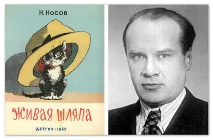 Книга про домашню тваринку - повідомлення н (повідомлення) Книга про домашню тваринку - повідомлення н