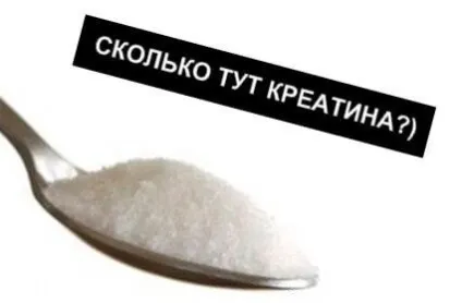 Коли приймати креатин до тренування або після (приймати) Коли приймати креатин до тренування або після
