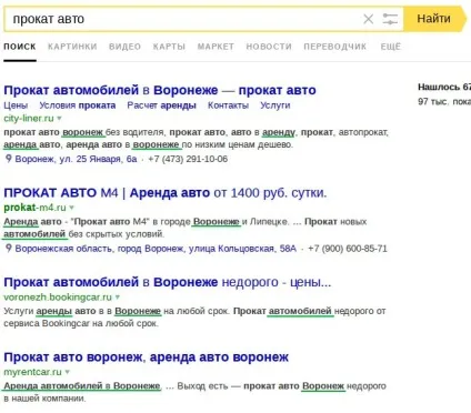 Кількість символів description про ширину символів, цифрах і сенс того, що відбувається (кількість) Кількість символів description про ширину символів, цифрах і сенс того, що відбувається