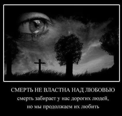 Коли смерть, як порятунок (Силаєва Тетяна Миколаївна) Коли смерть, як порятунок