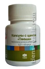 Корпорація Тяньши (tiens) вУкаіни, Біоцинк