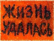 До визначення понять «соціальне конструювання» і «ерос» (любов) До визначення понять «соціальне конструювання» і «ерос»