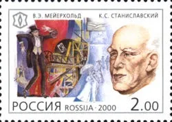 Костянтин станіславський - це
