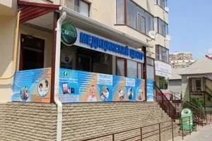 Кортекс медичний центр адреса, телефон, схема проїзду (аеропорту сідайте швидкісний Аероекспрес) Кортекс медичний центр адреса, телефон, схема проїзду