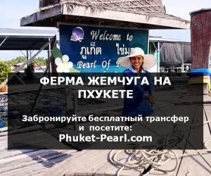 До Панган full moon party - як це було
