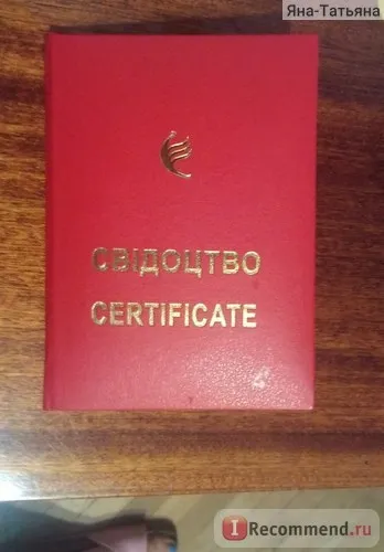 Комп'ютерна діагностика організму - «як я була комп'ютерним діагностом - відгук лікаря