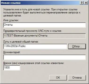 Комп'ютерні мережі та технології статті 1 (cisco. Windows) Комп'ютерні мережі та технології статті 1
