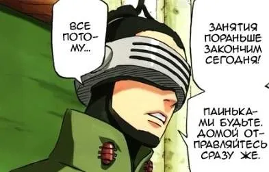 Кінець манги «наруто» - огляд і думка про останніх розділах (показують) Кінець манги «наруто» - огляд і думка про останні главах
