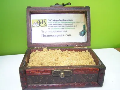 Годування, агросоякомплект