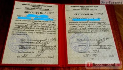 Комп'ютерна діагностика організму - «як я була комп'ютерним діагностом - відгук лікаря