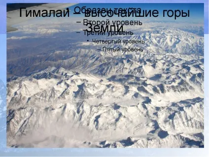 Конспект уроку презентація уроку з географії для 6 класу - основні форми (класу) Конспект уроку презентація уроку з географії для 6 класу - основні форми